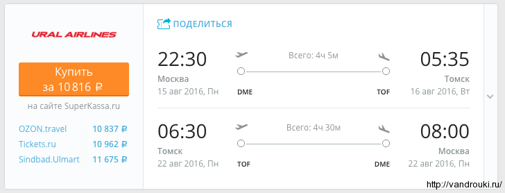 Снимок экрана 2016-03-03 в 21.19.51